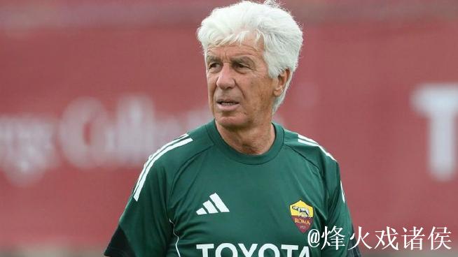 加斯佩里尼：我们有信心应对尤文，迪巴拉已经为此战做好准备