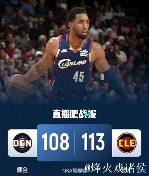 米切尔33分穆雷34+6+7 骑士末节逆转掘金迎三连胜 米切尔33分穆雷34+6+7 骑士末节逆转掘金迎三连胜