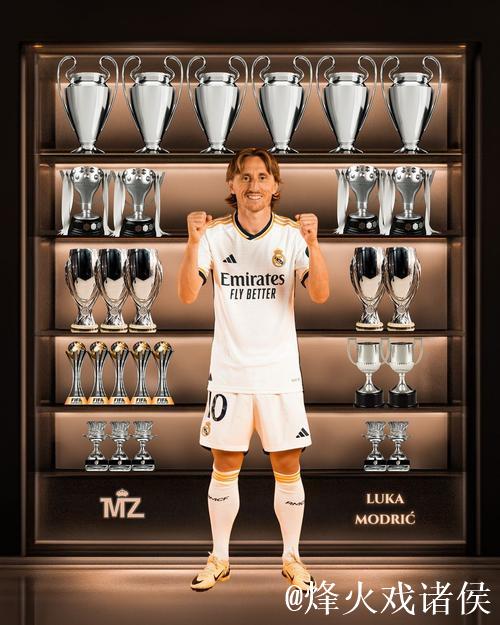 国王杯-居莱尔双响莫德里奇破门 皇马5-0晋级