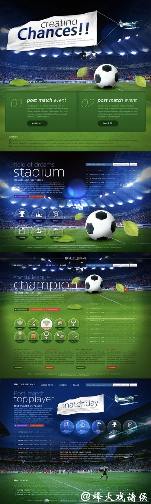 世界杯外围网站大全