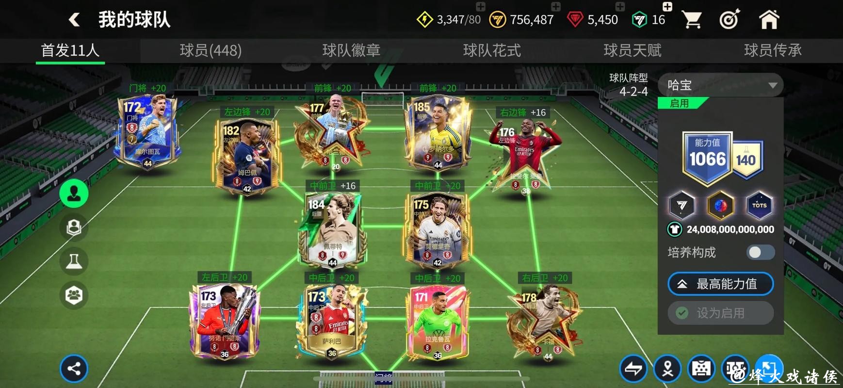 最佳世界杯买球网站推荐 最佳世界杯买球网站推荐