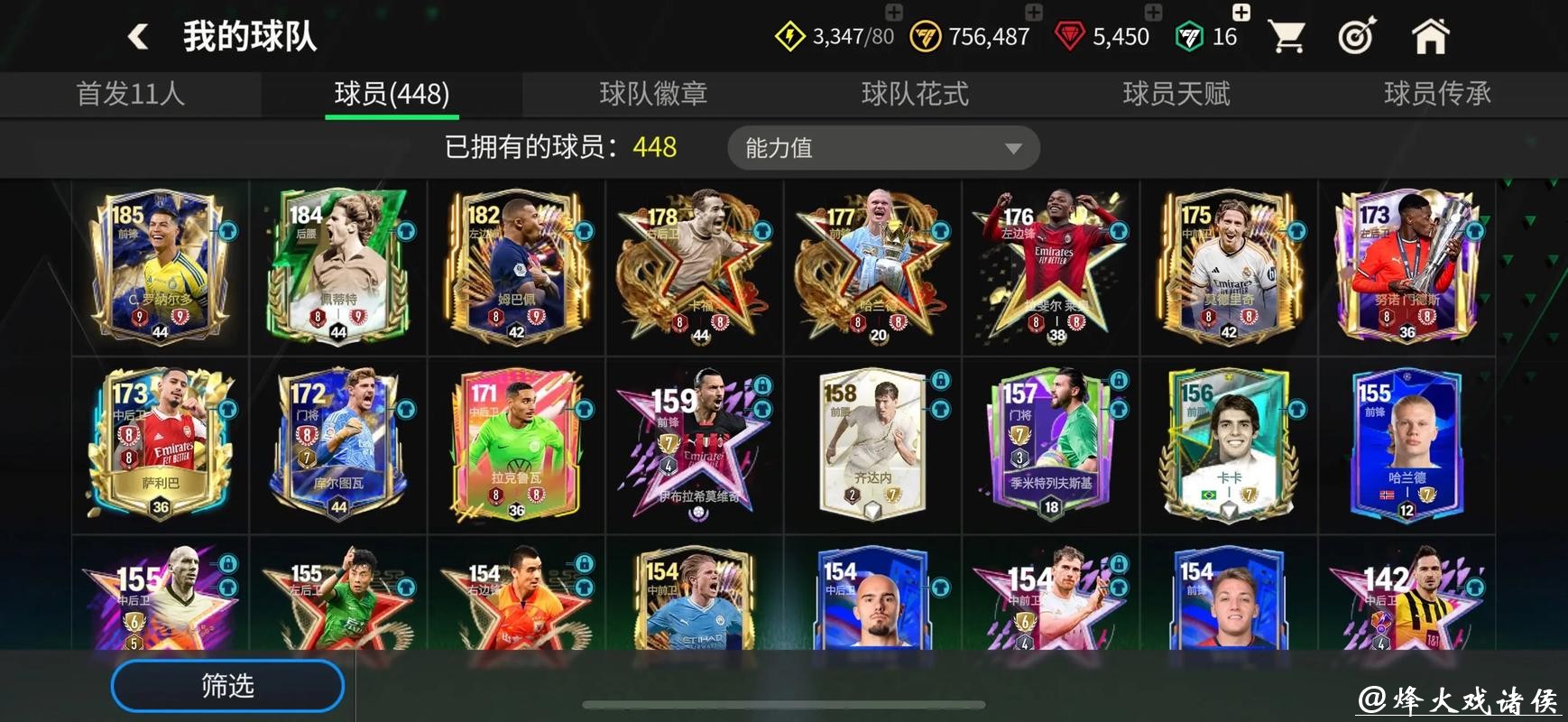 最佳世界杯买球网站推荐 最佳世界杯买球网站推荐