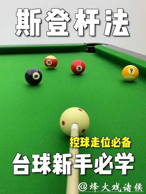 掌握世界杯滚球投注技巧 掌握世界杯滚球投注技巧
