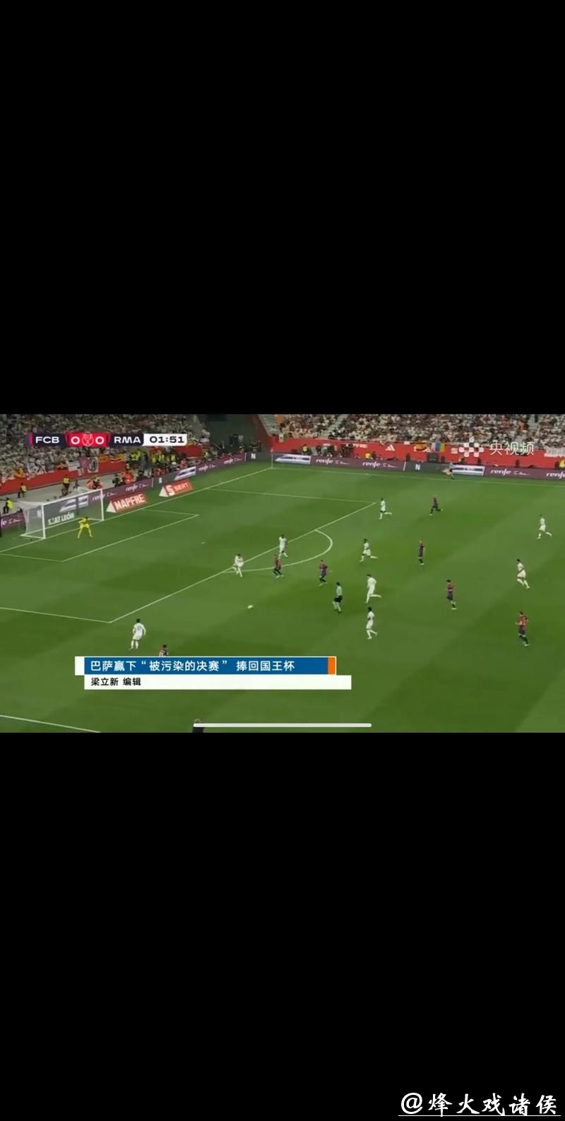 免费高清世界杯直播吧 免费高清世界杯直播吧